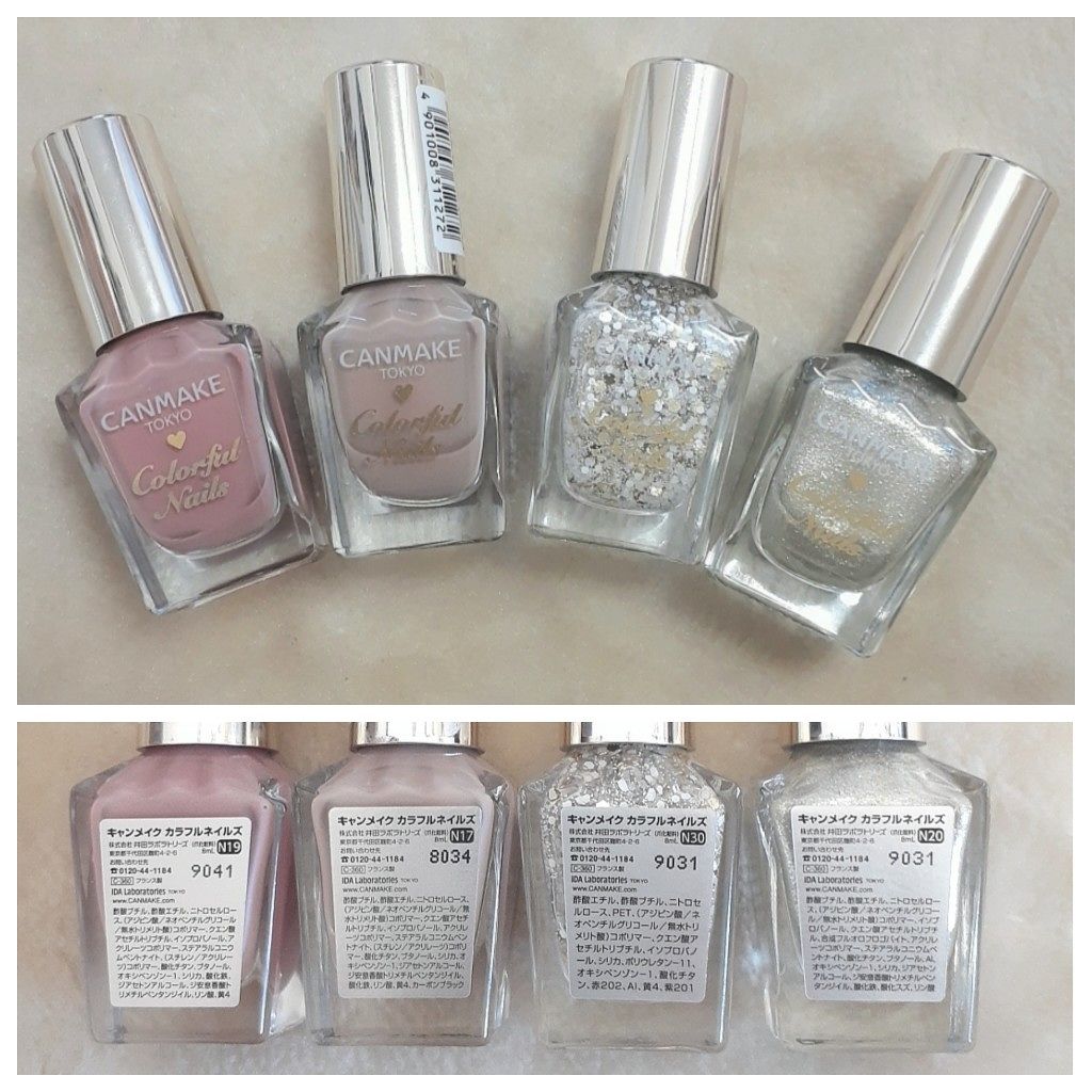 ジェルボリュームトップコート/キャンメイク/ネイルトップコートを使ったクチコミ（3枚目）