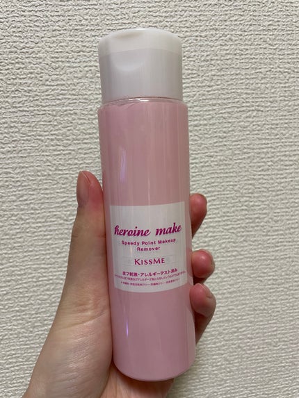 スピーディーポイントメイクリムーバー/ヒロインメイク/ポイントメイクリムーバーを使ったクチコミ(2枚目)