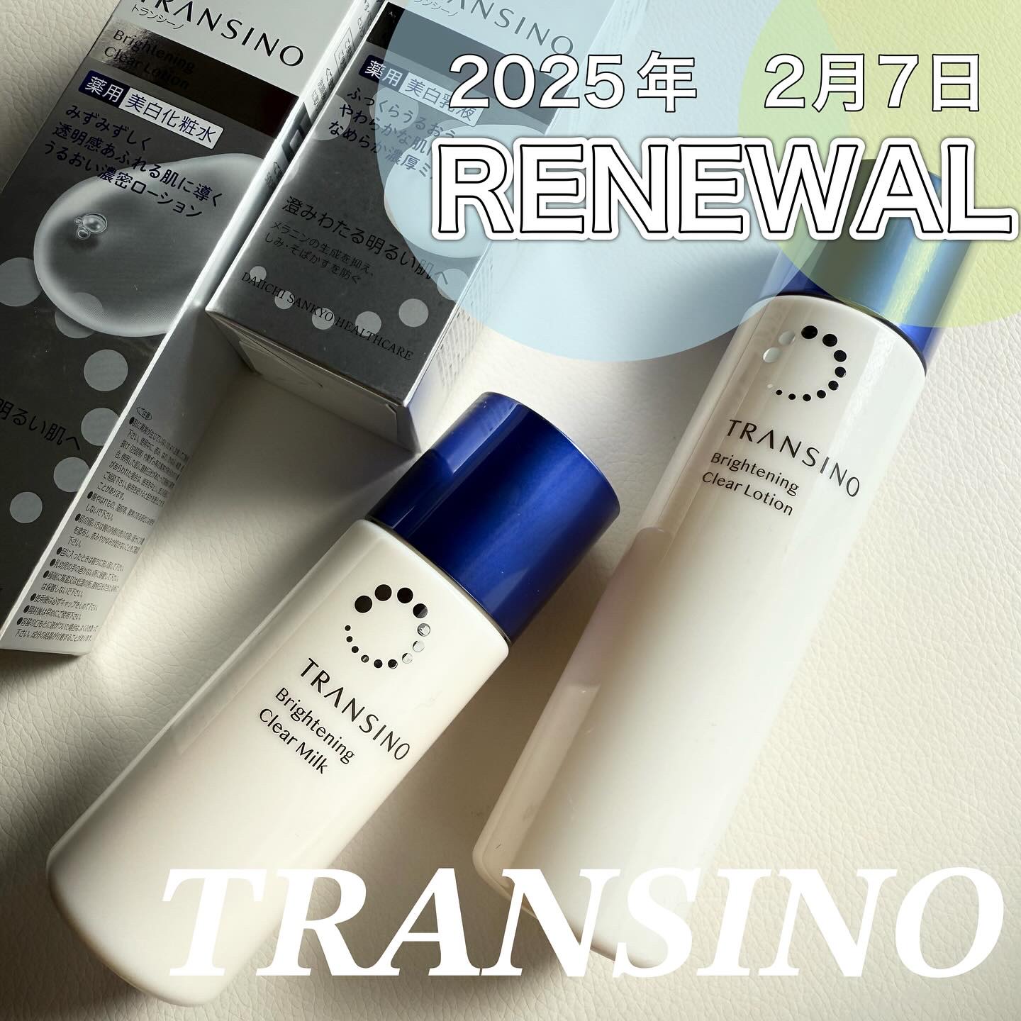 トランシーノ薬用ブライトニングクリアローション/トランシーノ/化粧水を使ったクチコミ（1枚目）