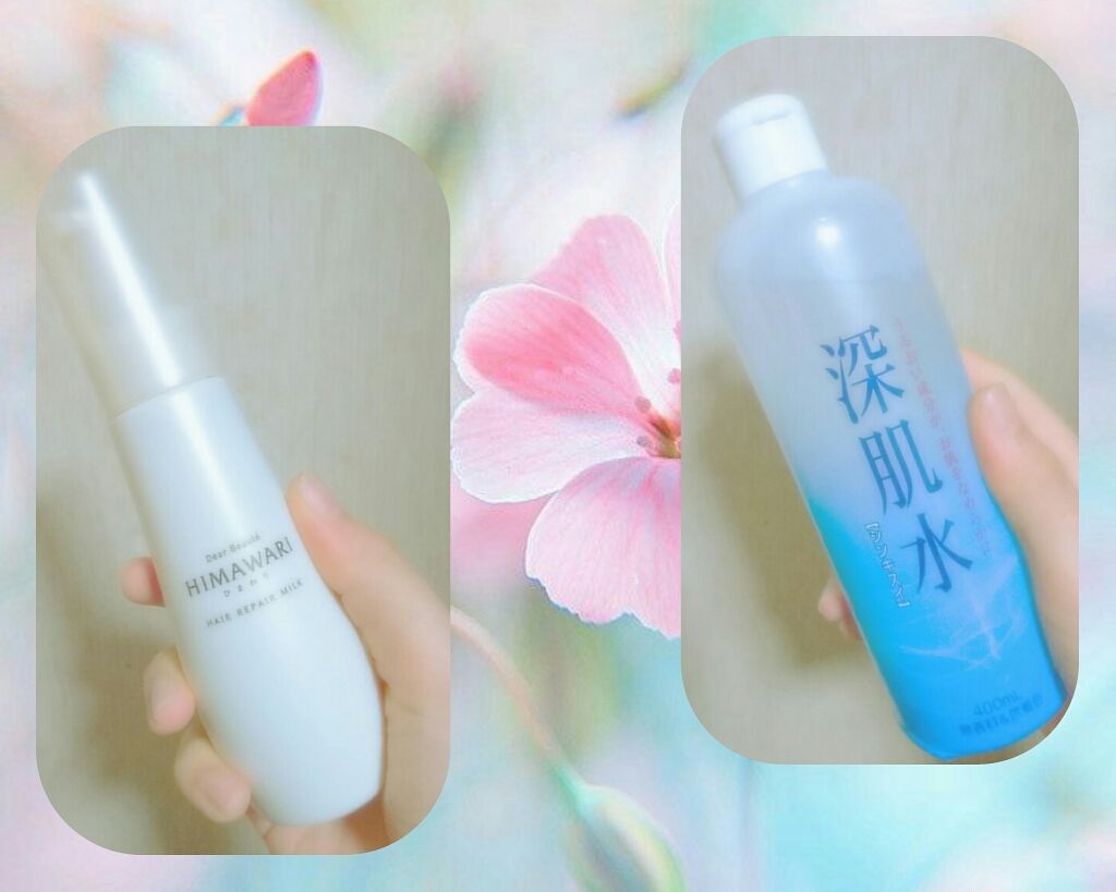 深肌水/深肌水/化粧水を使ったクチコミ(2枚目)