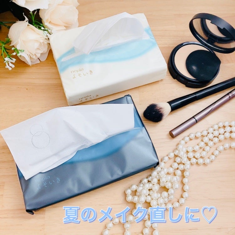 m/フォロバ100 on LIPS 「ネピアよそいき保湿
「ソフトパックティシュポケットインソフト..」(1枚目)