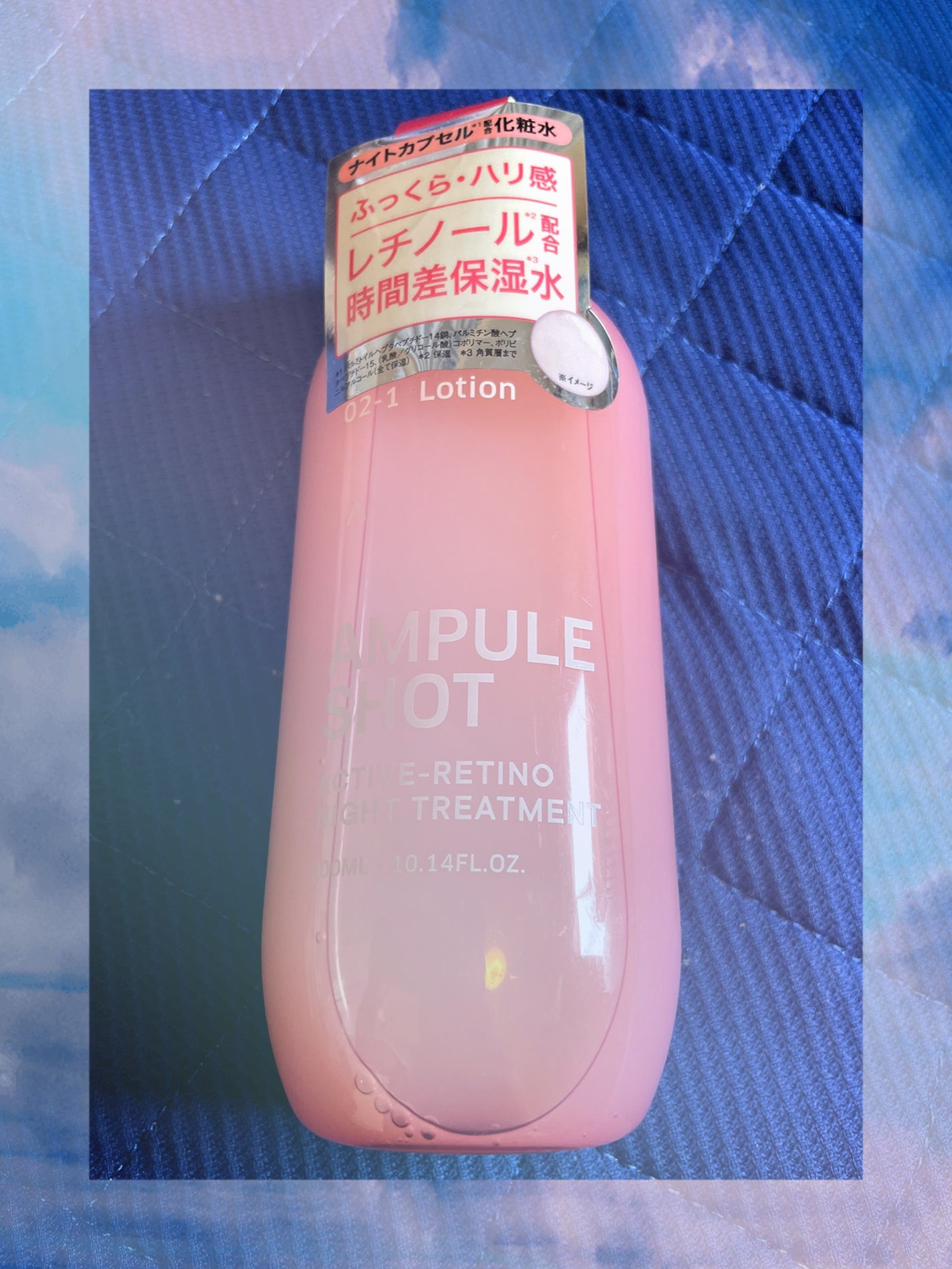 アクティブレチノ ナイトトリートメント ローション/AMPULE SHOT/化粧水を使ったクチコミ(1枚目)