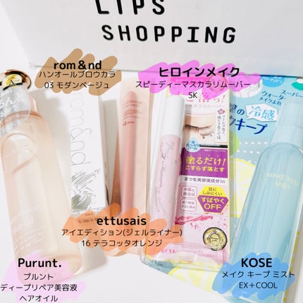 ヒロインメイクSP スピーディーマスカラリムーバー/ヒロインメイク/ポイントメイクリムーバーを使ったクチコミ(2枚目)