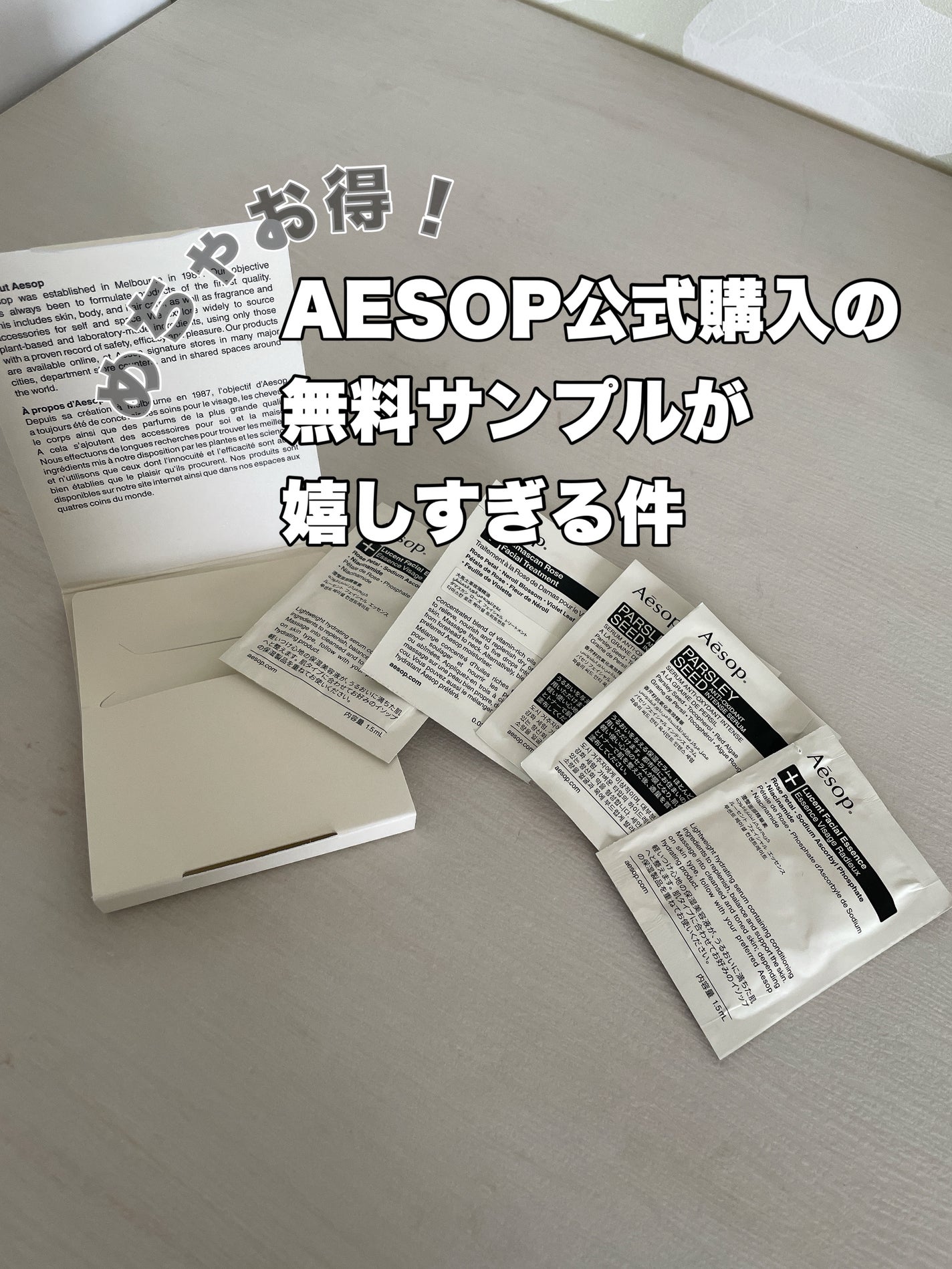 パセリ フェイシャル インテンス セラム 60ml