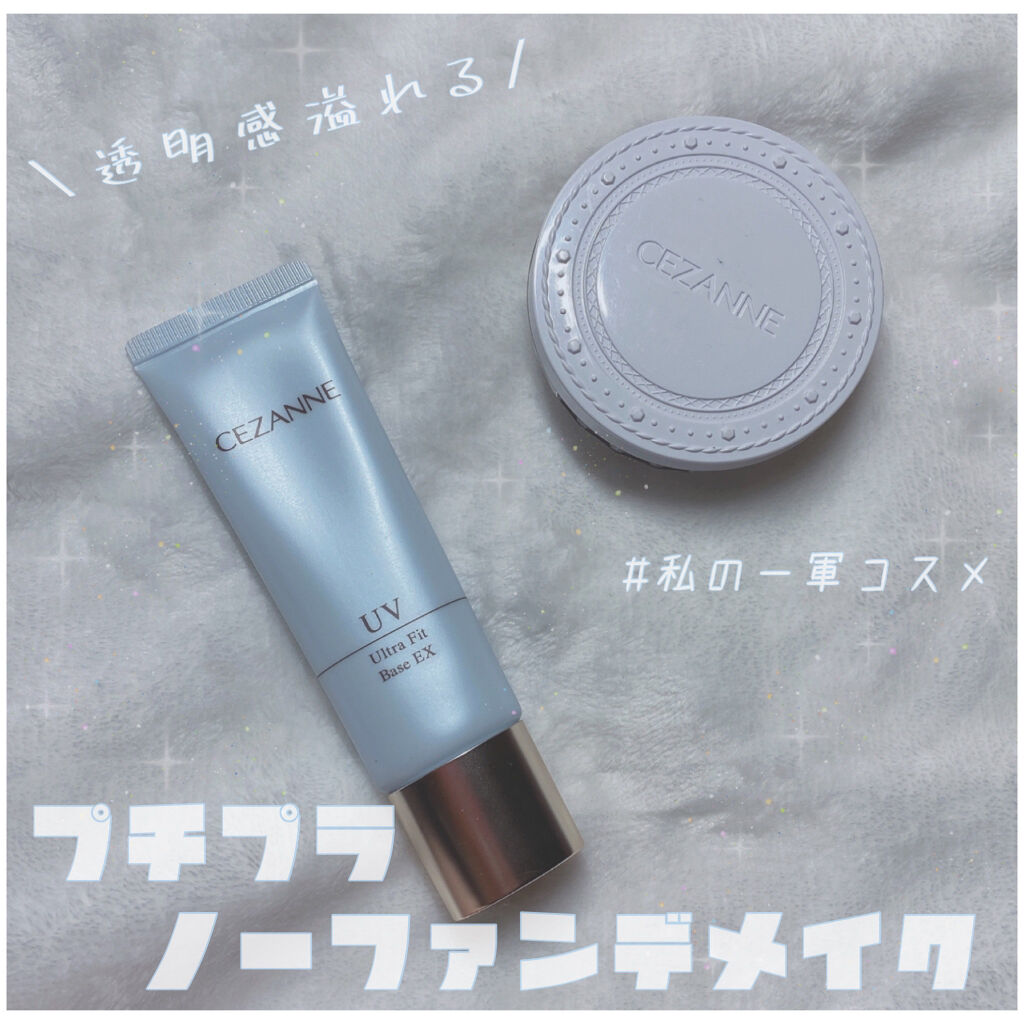 UVクリアフェイスパウダー/CEZANNE/プレストパウダーを使ったクチコミ（1枚目）