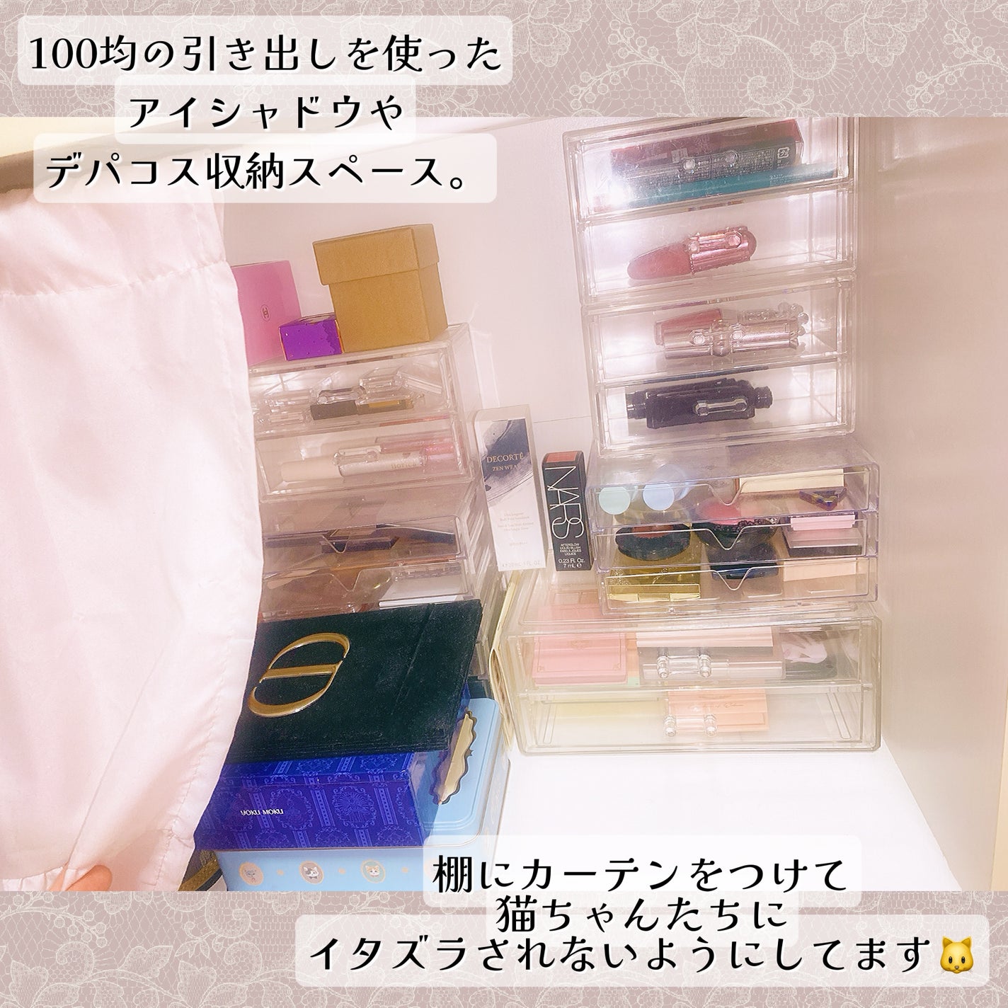 3段式クリアーケース/DAISO/その他化粧小物を使ったクチコミ(2枚目)