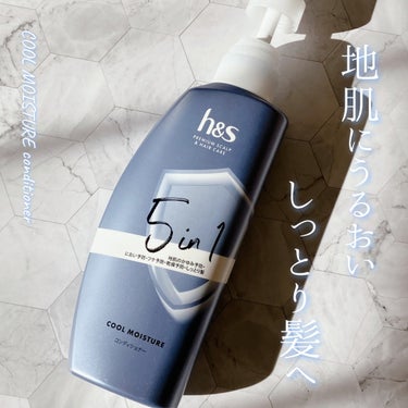 h&s 5in1クールモイスチャーシャンプー/コンディショナーのクチコミ「地肌にうるおい。しっとり髪へ。

5つの効果を1本で！
地肌のかゆみ予防・におい予防・フケ予防.....」（1枚目）