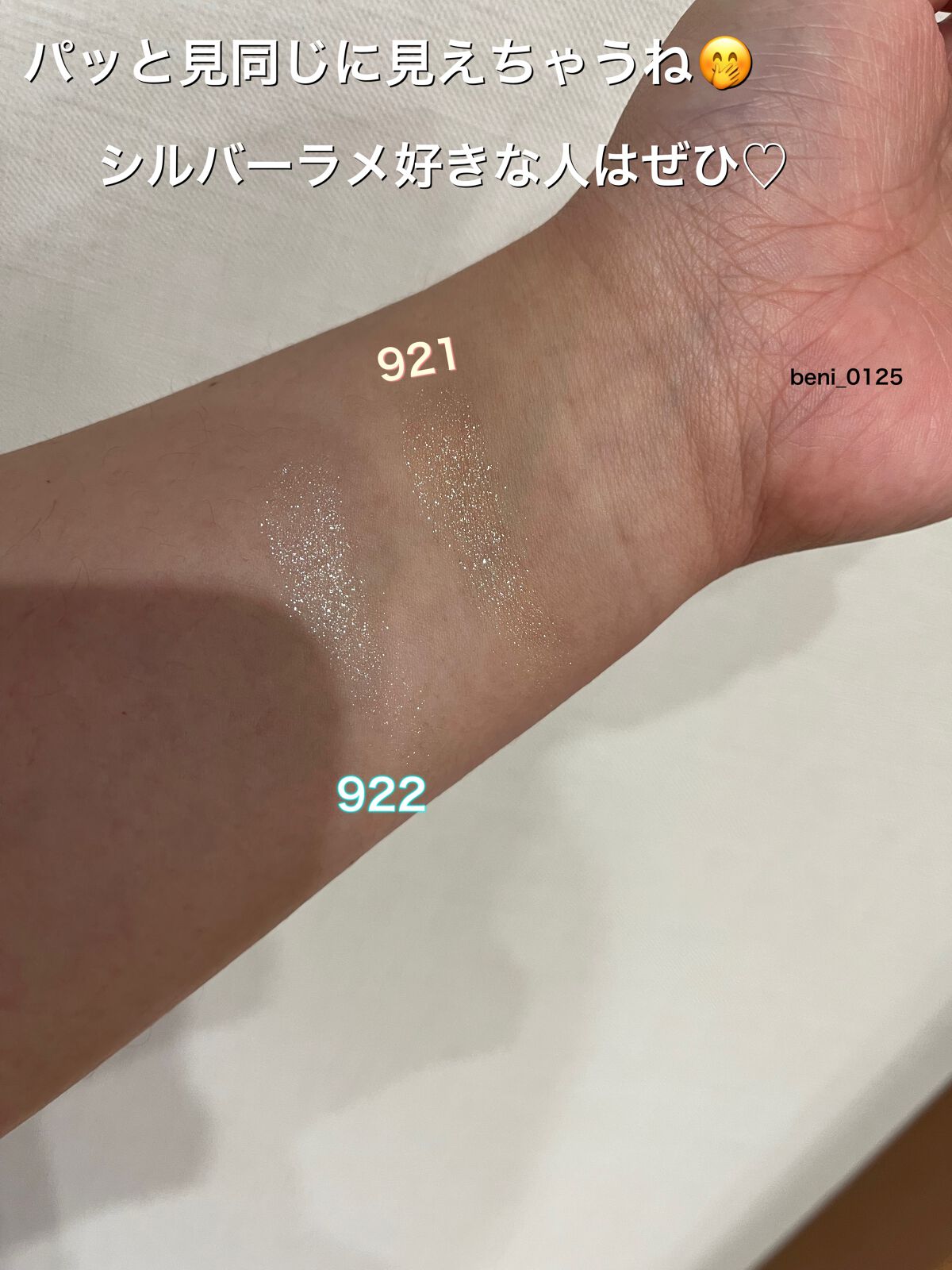 モノアイシャドウ/Laka/単色アイシャドウを使ったクチコミ（3枚目）