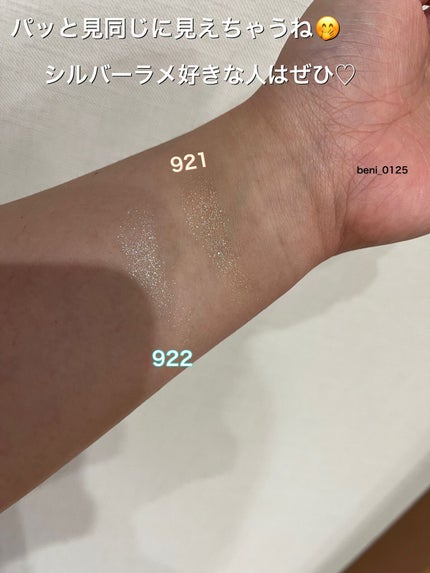 モノアイシャドウ/Laka/単色アイシャドウを使ったクチコミ(3枚目)