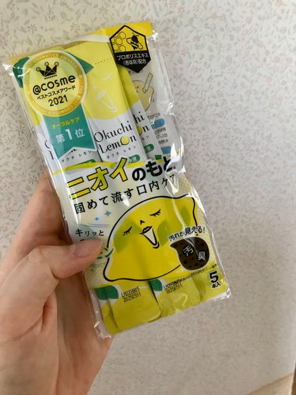 オクチレモン(マウスウォッシュ)/オクチシリーズ/マウスウォッシュ・スプレーを使ったクチコミ(1枚目)