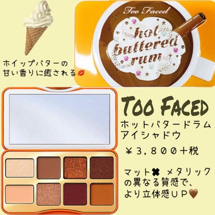 ホット バタード ラム ミニ アイシャドウ パレット/Too Faced/アイシャドウパレットを使ったクチコミ(1枚目)