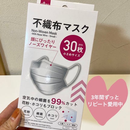 不織布マスク/DAISO/マスクを使ったクチコミ(1枚目)