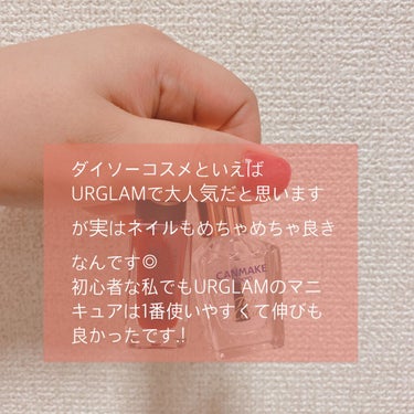 UR GLAM　COLOR NAIL SELECTION RD3＜グラスカラー＞/U R GLAM/マニキュアを使ったクチコミ（2枚目）