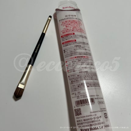 ダブルエンドコンシーラーブラシ/ロージーローザ/メイクブラシを使ったクチコミ(4枚目)