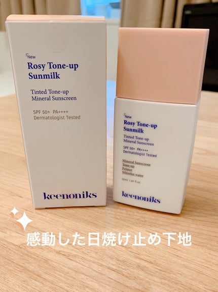 ロージートーンアップサンミルク/keenoniks/日焼け止め・UVケアを使ったクチコミ(1枚目)