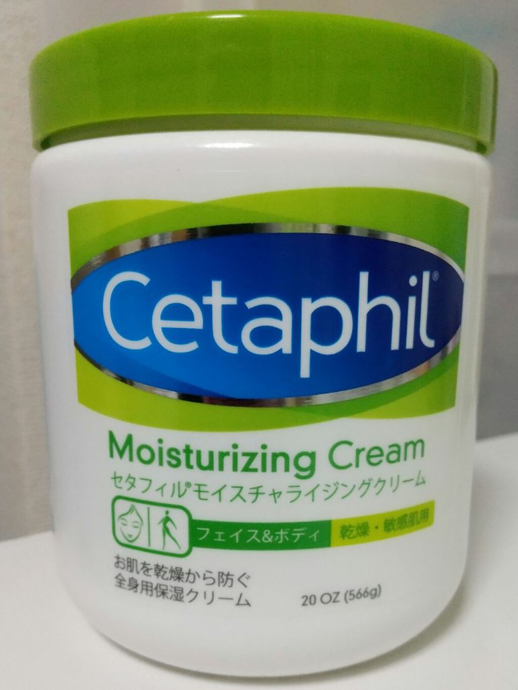 モイスチャライジング クリーム/セタフィル/ボディクリームを使ったクチコミ（1枚目）