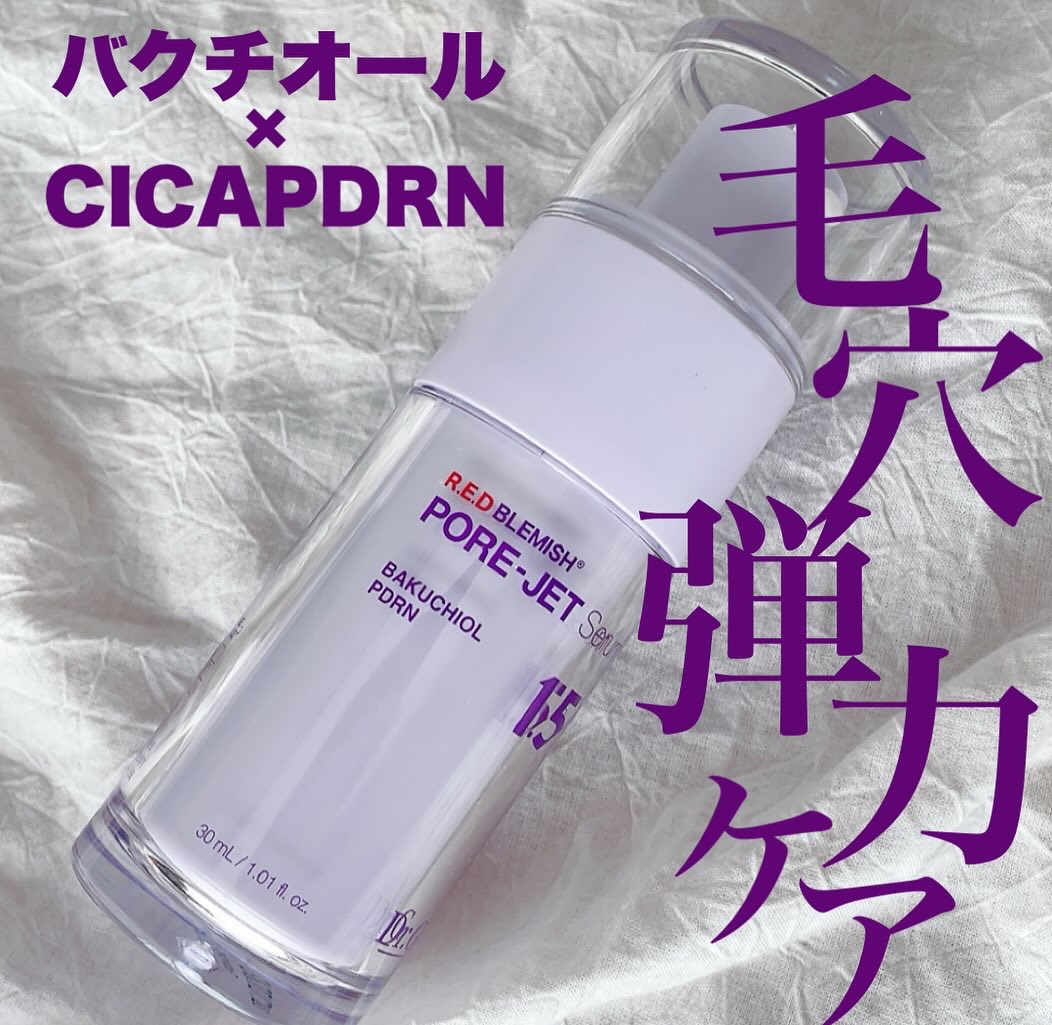 *

────────────
Dr.G @dr.g_official_jp
レッドブレミッシュバクチオール
ポアジェットセラム
30ml
¥3,040（税込）
────────────

オリーブヤングで1位を受賞した
レッドブレミッシュ