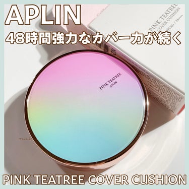 ピンクティーツリーカバークッション/APLIN/クッションファンデーションを使ったクチコミ（1枚目）