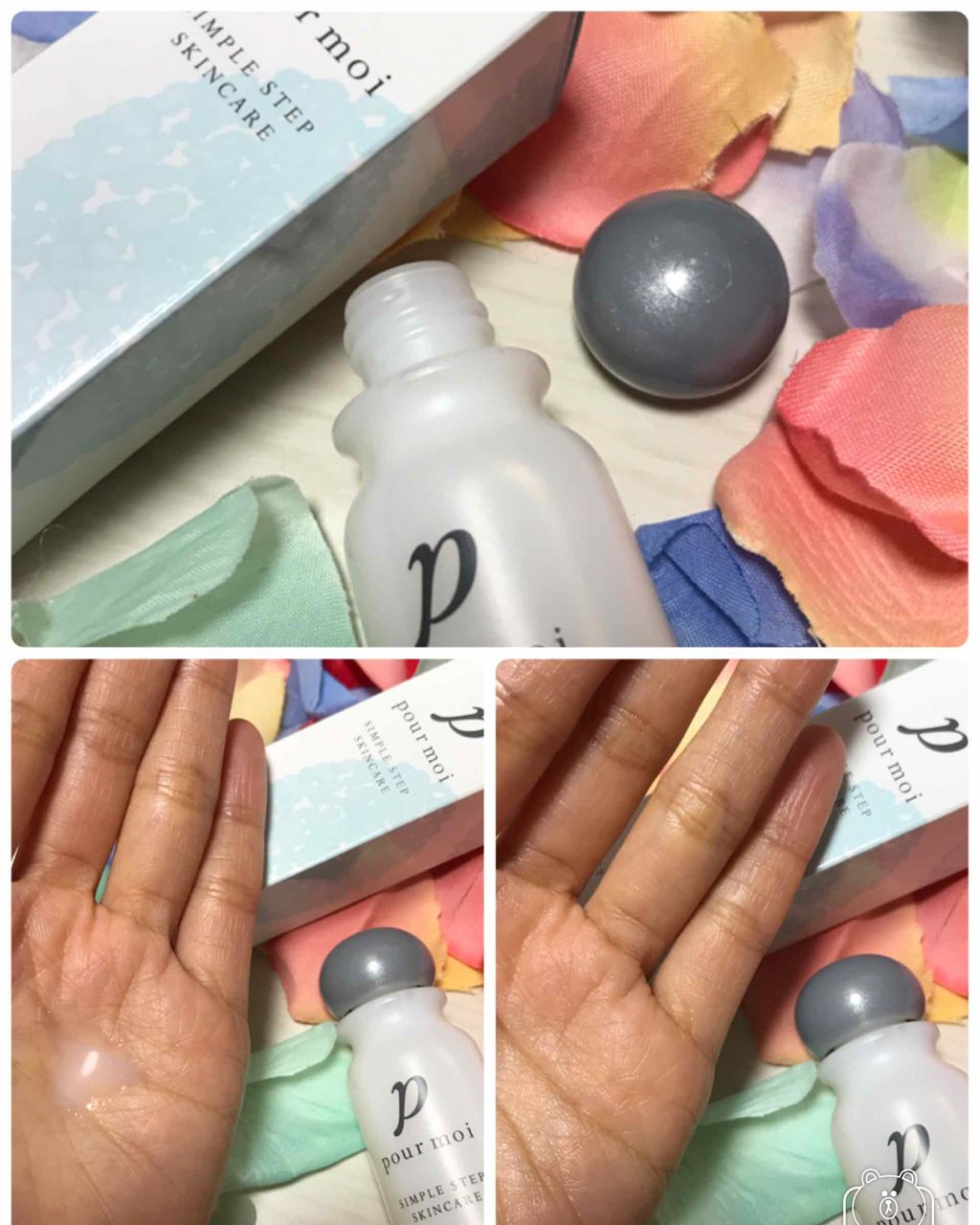 プモア トライアルセット/日本盛/トライアルキットを使ったクチコミ（2枚目）