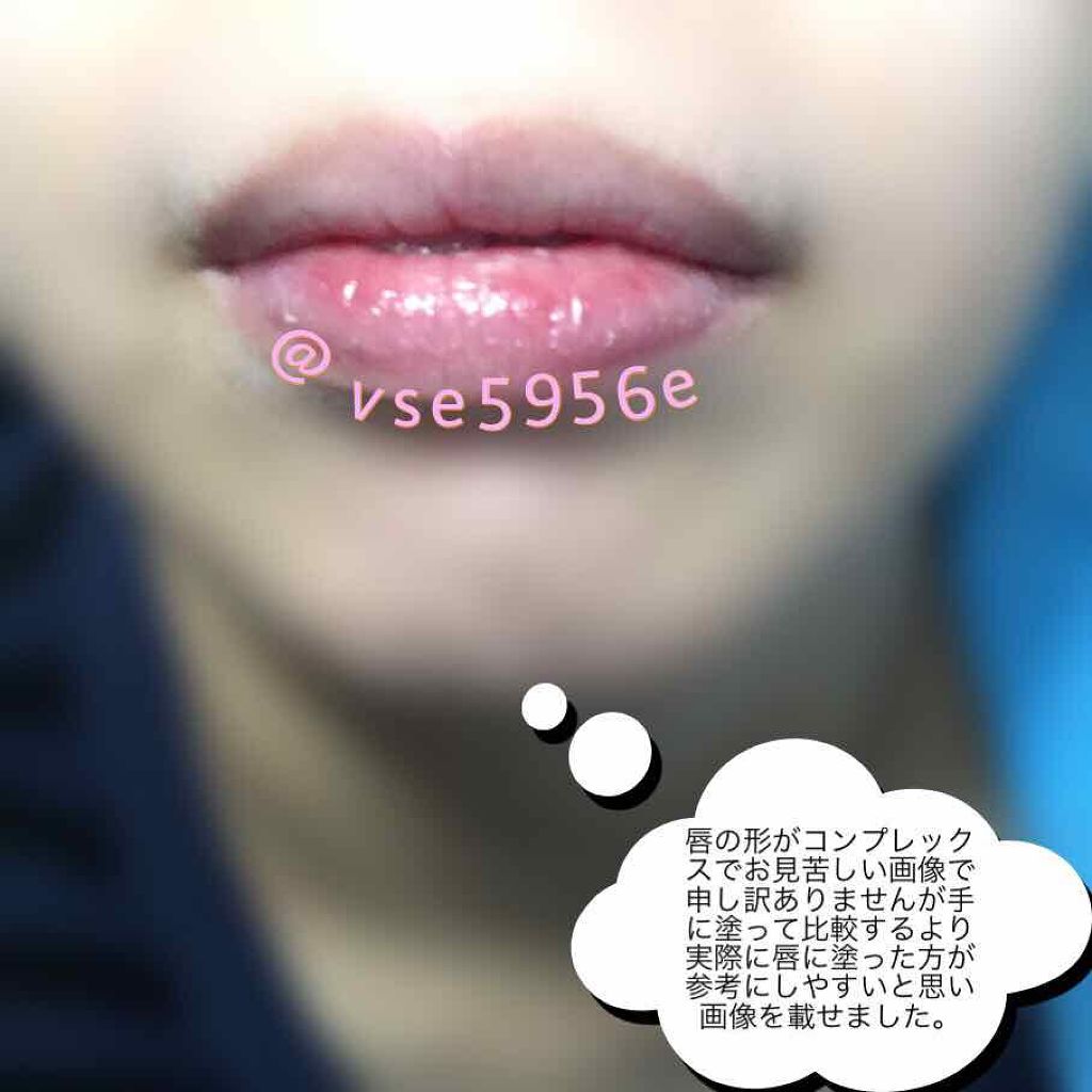 CCリッププライマー (ティント)/KATE/リップケアを使ったクチコミ(3枚目)