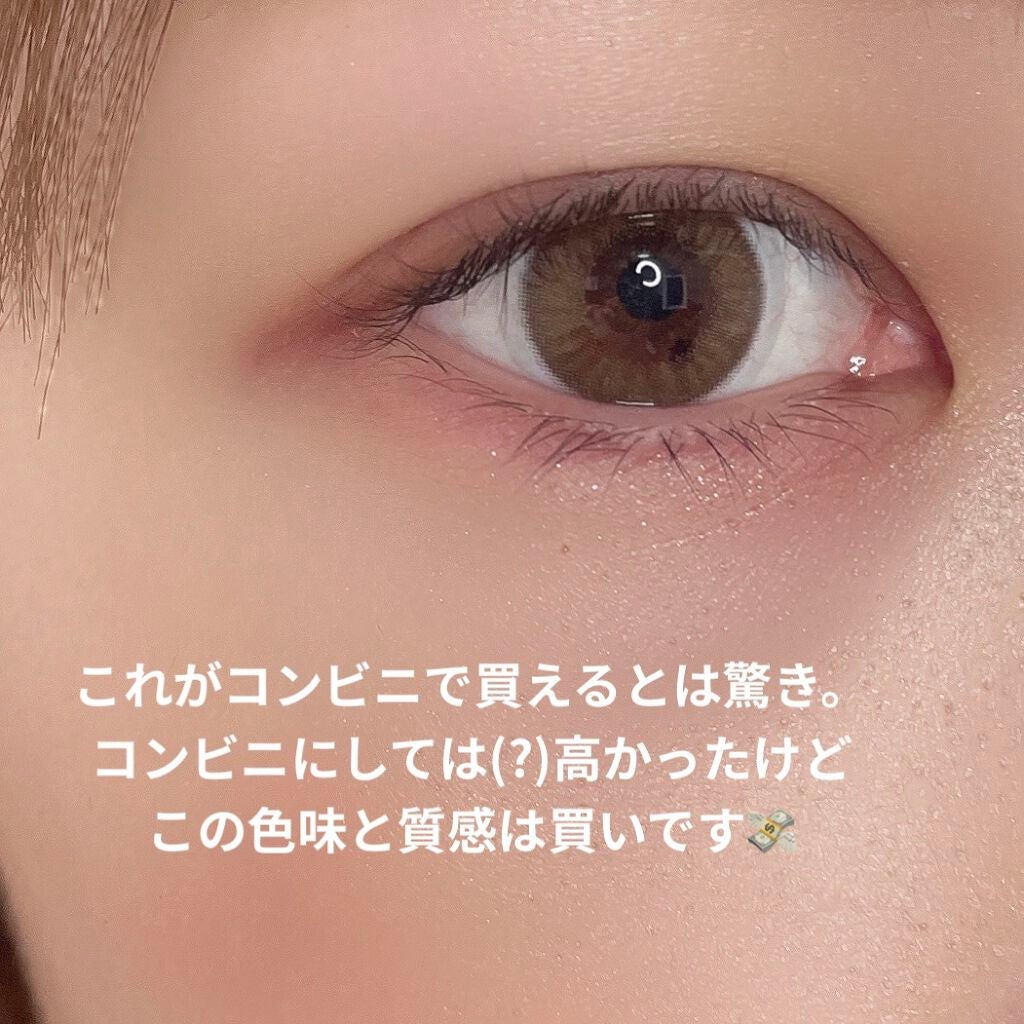 アイパレット/sopo/アイシャドウパレットを使ったクチコミ(5枚目)