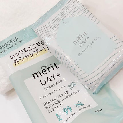 メリット ドライシャンプーシート すっきり爽快タイプ/メリット/ドライシャンプーを使ったクチコミ(5枚目)