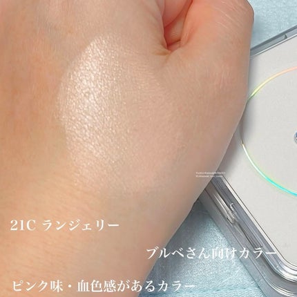 キル カバー ファンウェア クッション ザ オリジナル/CLIO/クッションファンデーションを使ったクチコミ(3枚目)