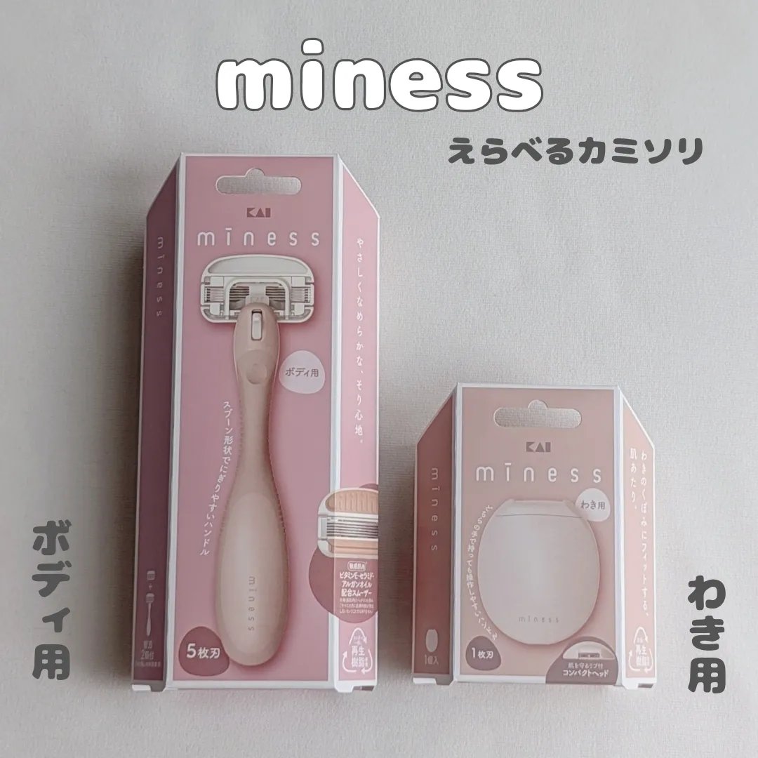 miness わき用カミソリ/貝印/シェーバーを使ったクチコミ（1枚目）