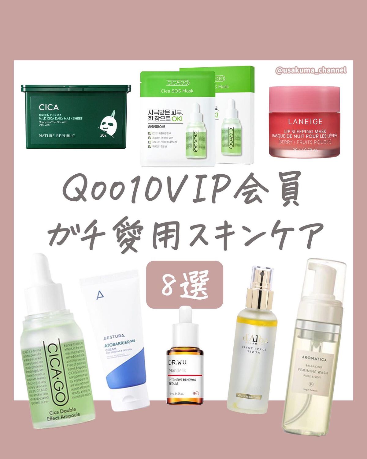 リップスリーピングマスク/LANEIGE/リップバームを使ったクチコミ（1枚目）