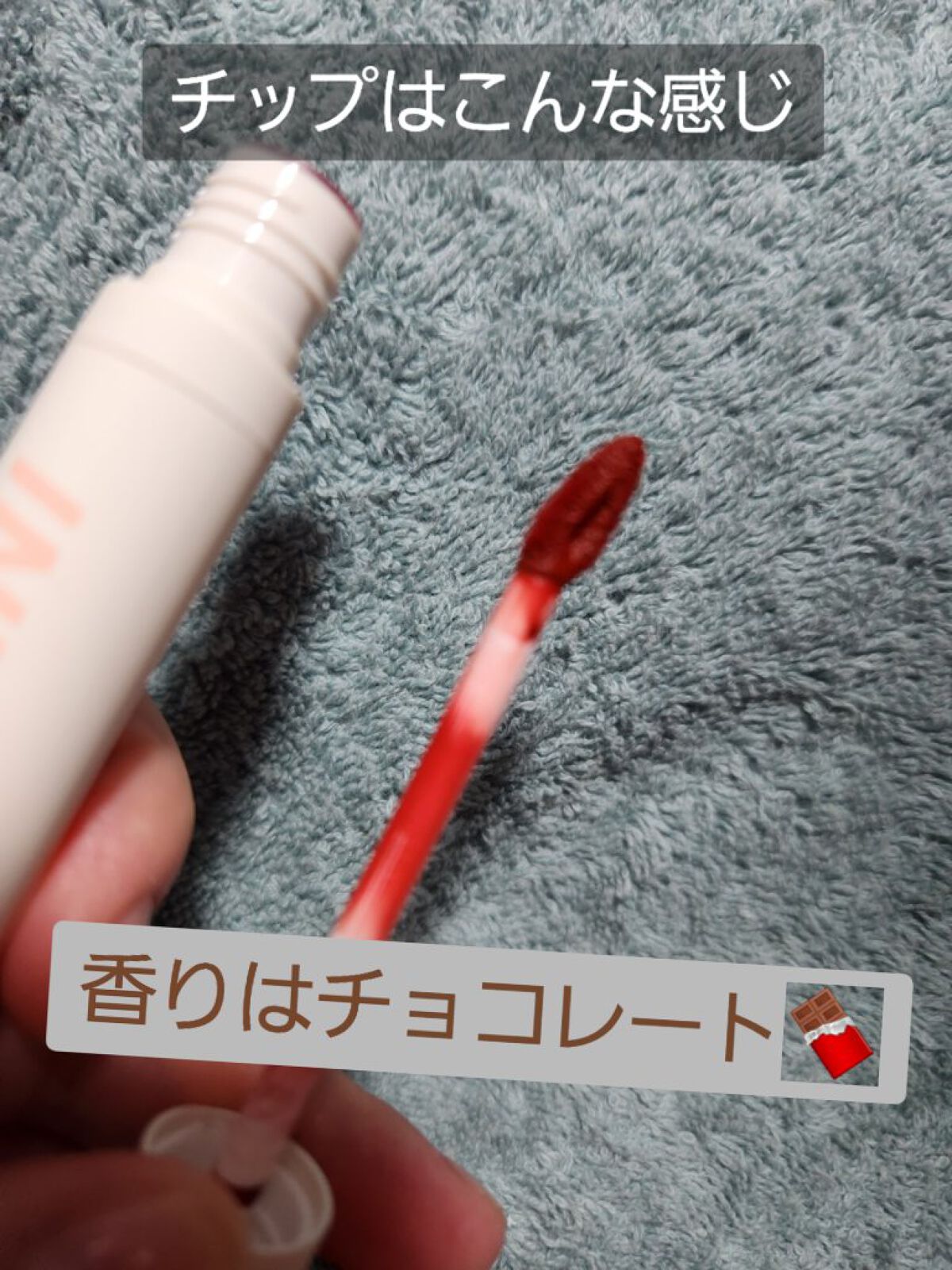 INTO U INTO YOU Walk Alone（独行）シリーズリップカラーのクチコミ「INTO U
海外版パッケージだと INTO YOU表記でした！

ウォークアローンベルベット.....」（3枚目）