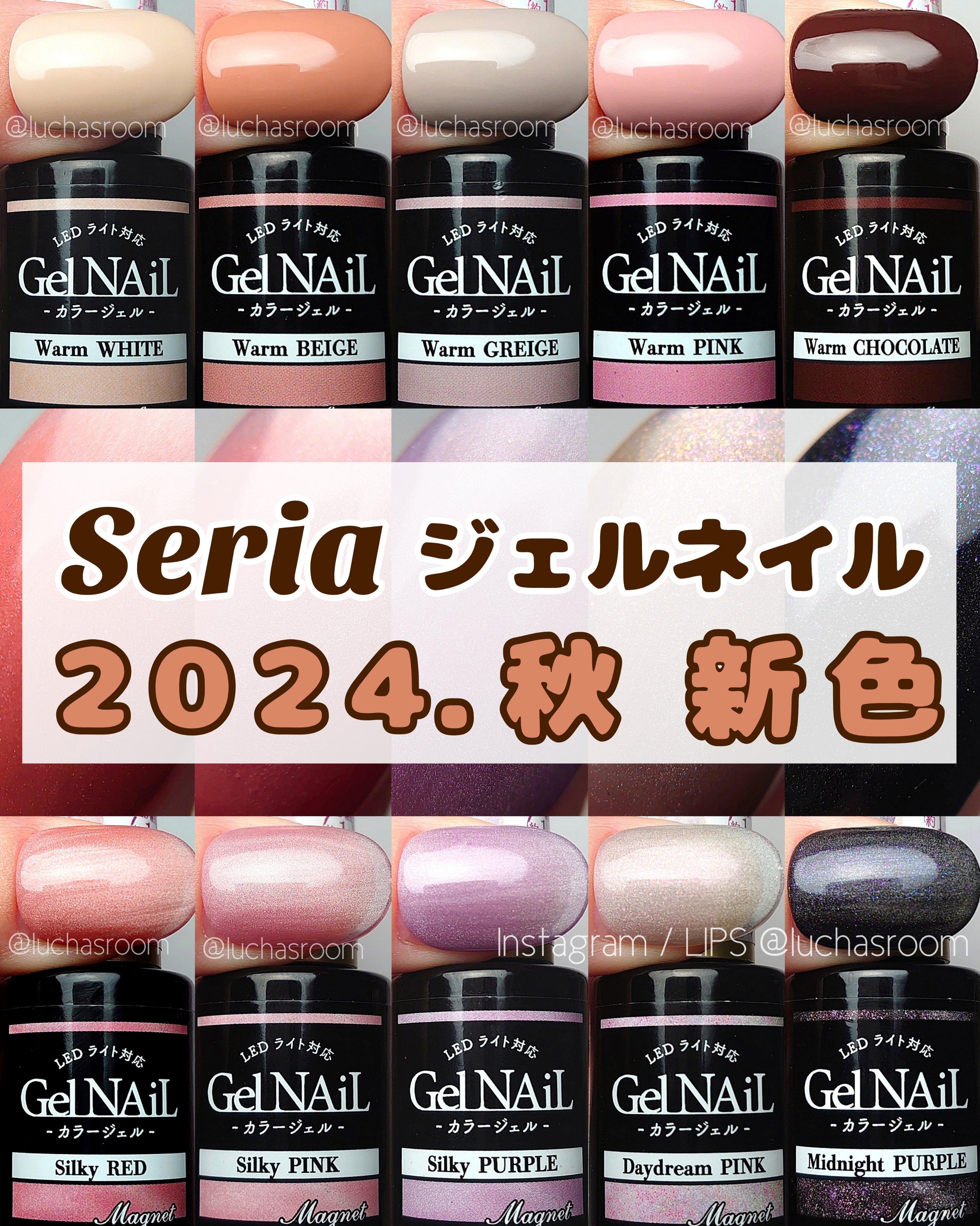 ジェルネイル（ライト対応）/セリア/ジェルネイルを使ったクチコミ（1枚目）