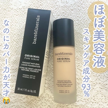 オリジナル ピュア セラム リキッド ファンデーション/bareMinerals/リキッドファンデーションを使ったクチコミ(1枚目)