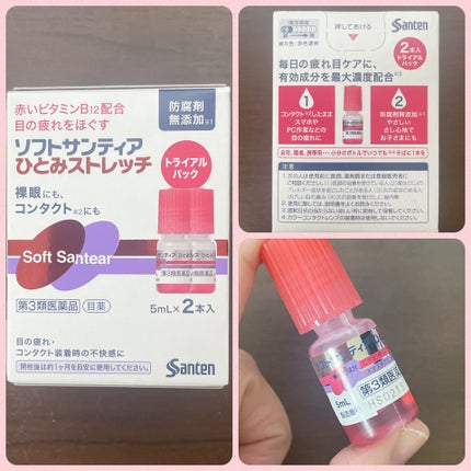 薬用泡のふんわり洗顔/スキンライフ/泡洗顔を使ったクチコミ(4枚目)