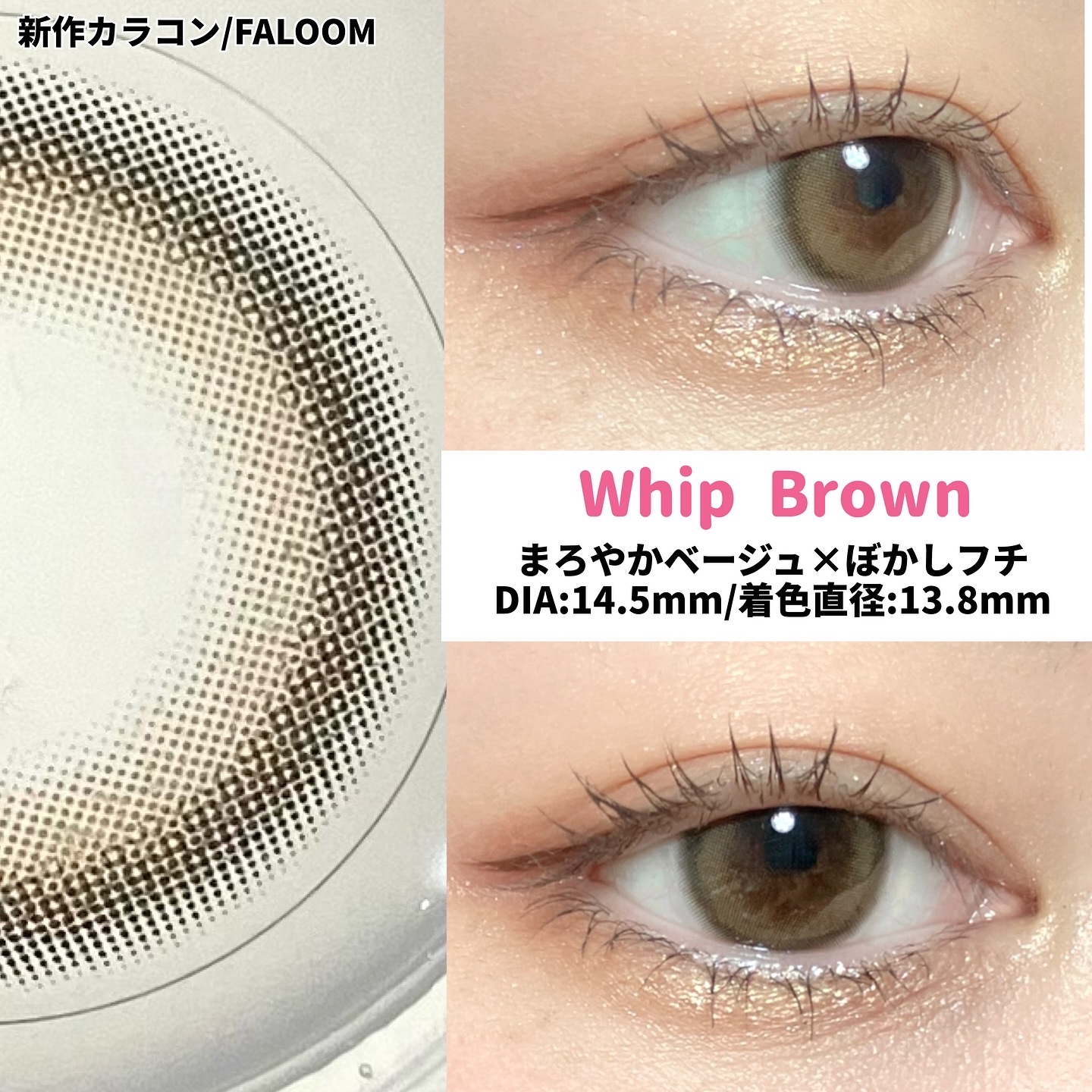 FALOOM 1DAY/FALOOM/ワンデー（１DAY）カラコンを使ったクチコミ（3枚目）