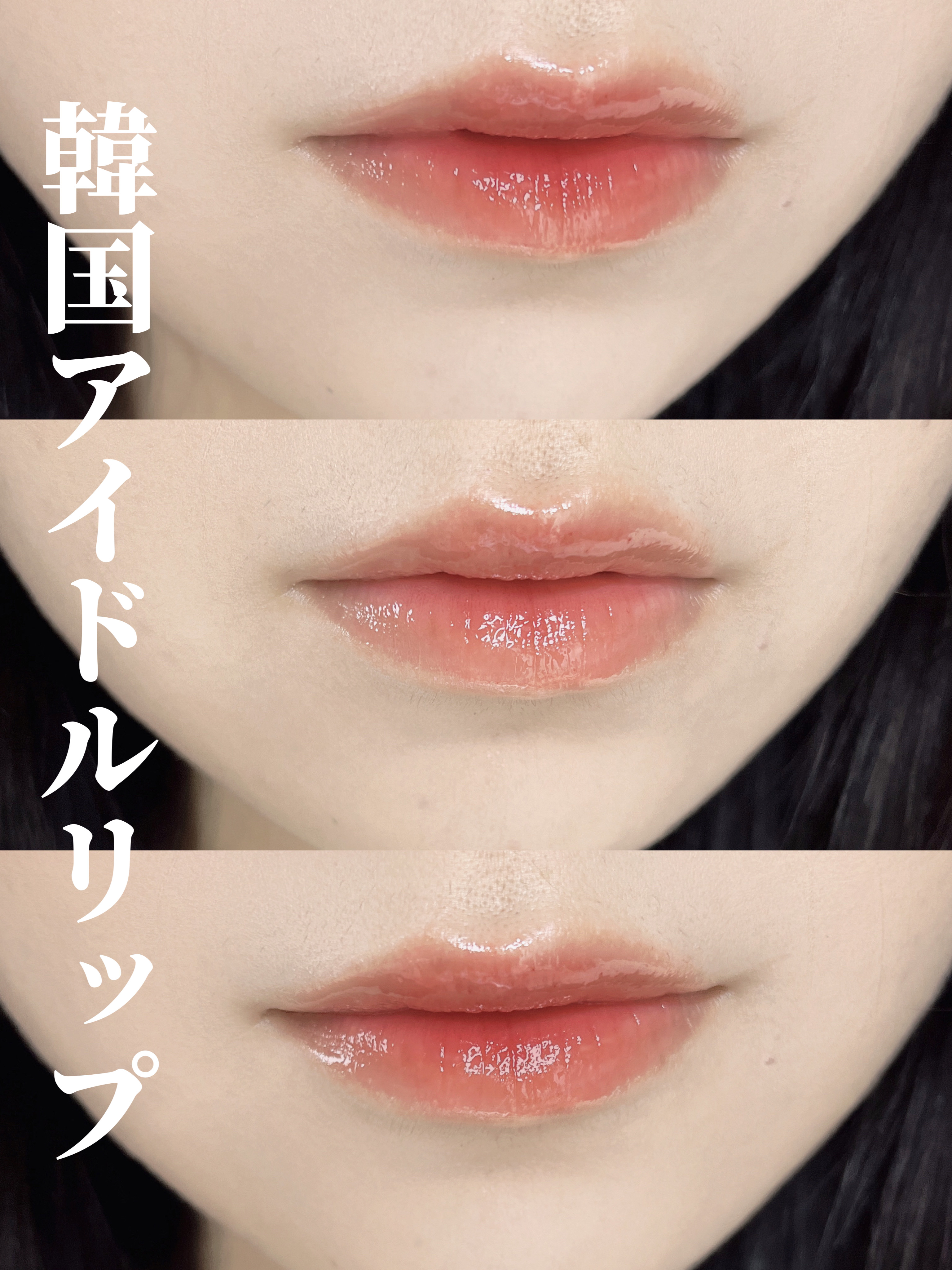 ローティント/BBIA/リップティントを使ったクチコミ（1枚目）