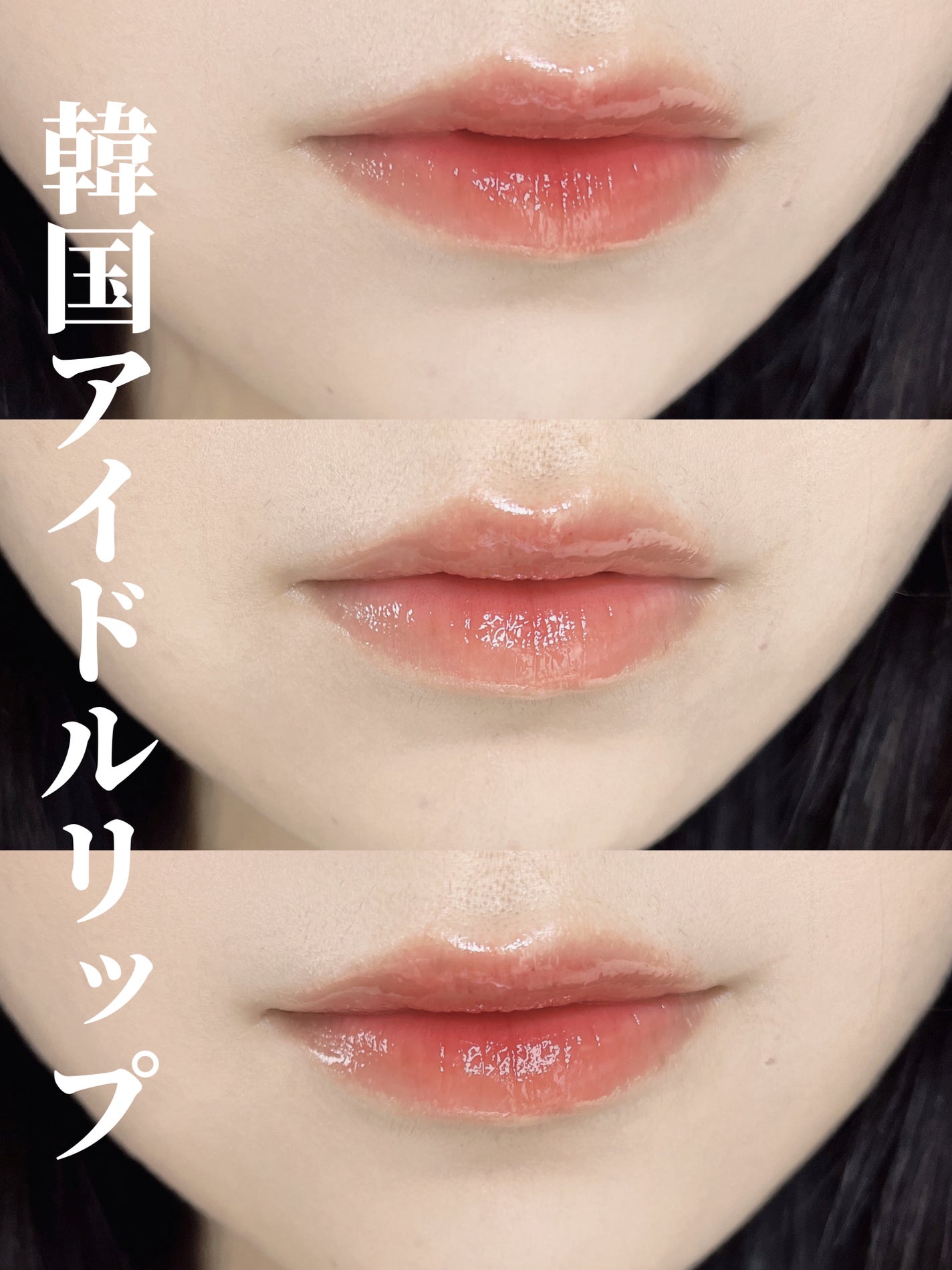 ローティント/BBIA/リップティントを使ったクチコミ(1枚目)