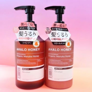 AHALO HONEY ハイドロ＆リペア ジェントル ヘアシャンプー／トリートメントのクチコミ「𖤐 AHALO HONEY アハロハニー 
ハイドロ&リペア ジェントル 
シャンプー / ヘ.....」（1枚目）