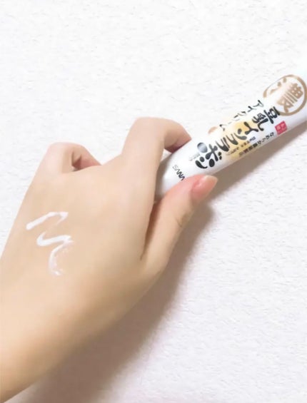 リンクルアイクリーム N/なめらか本舗/アイケア・アイクリームを使ったクチコミ(2枚目)