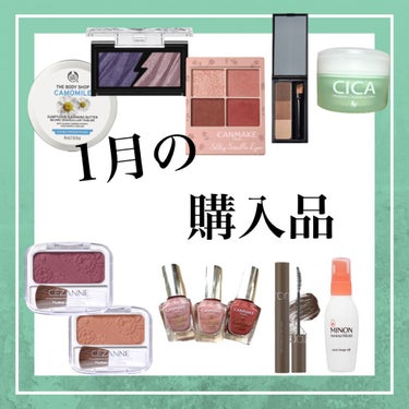 カモマイル サンプチュアス クレンジングバター/THE BODY SHOP/クレンジングバームを使ったクチコミ（1枚目）