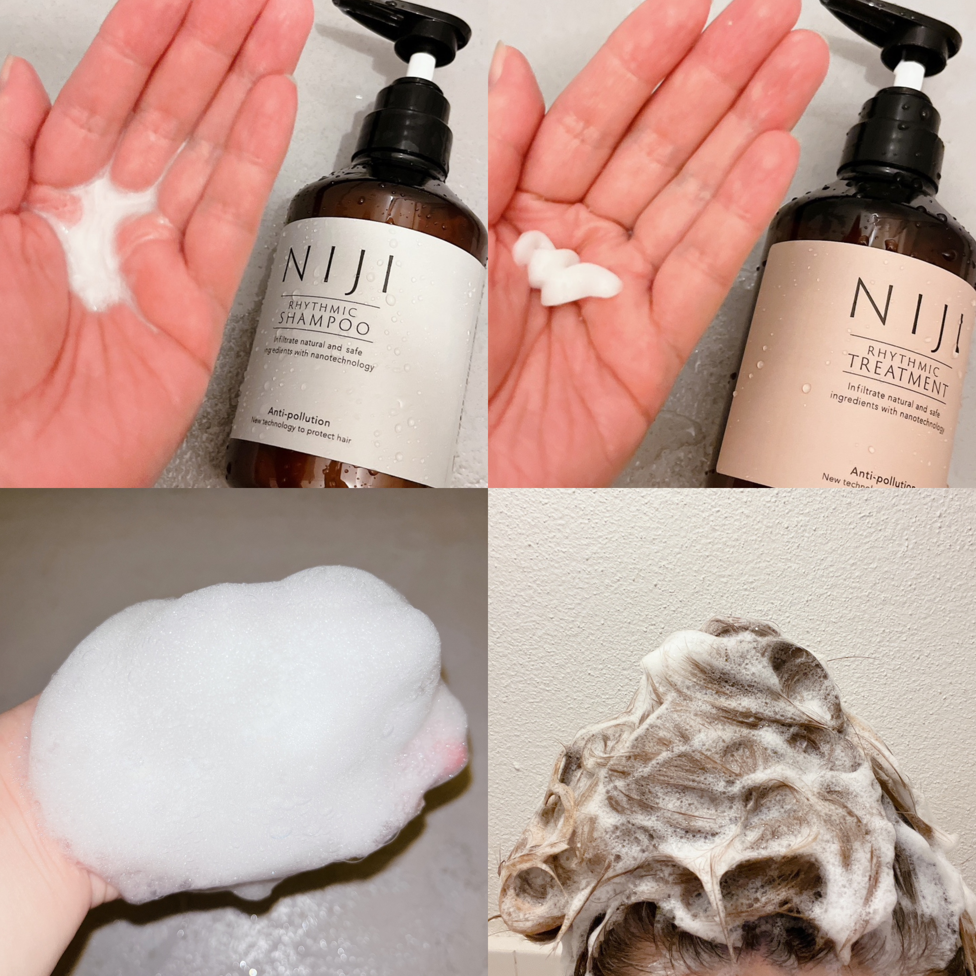 NIJI＜ニジ＞リズミック シャンプー/トリートメント/NIJI RHYTHMIC/市販シャンプーを使ったクチコミ（2枚目）