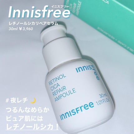 レチノール シカ リペア セラム/innisfree/美容液を使ったクチコミ(1枚目)