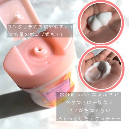 ラスティングモイスチャー アロマミルク/ジョンソンボディケア/ボディミルクを使ったクチコミ(3枚目)