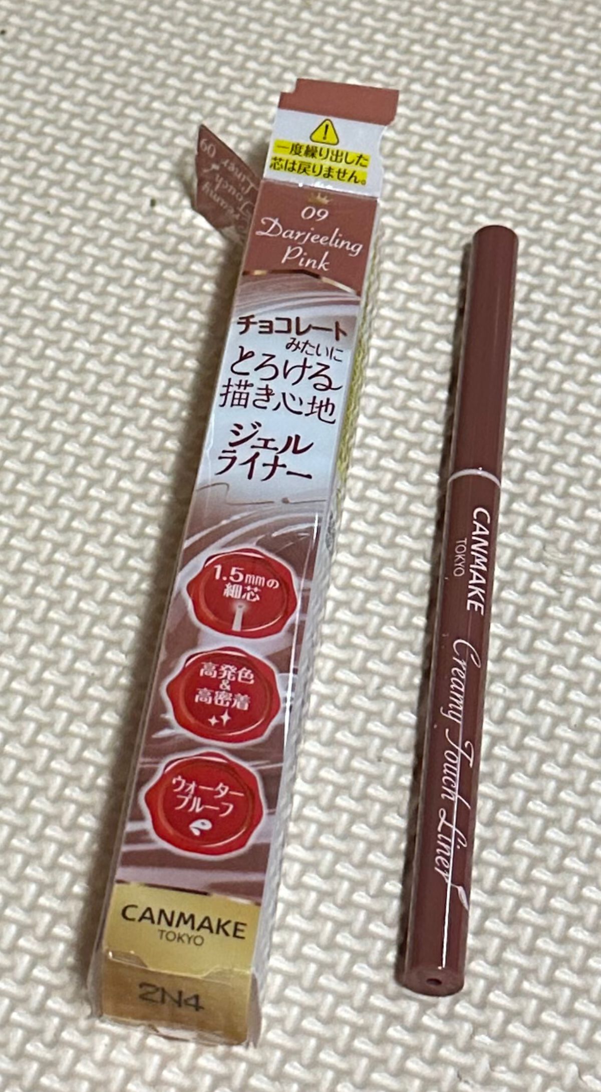 クリーミータッチライナー/キャンメイク/ジェルアイライナーを使ったクチコミ(1枚目)