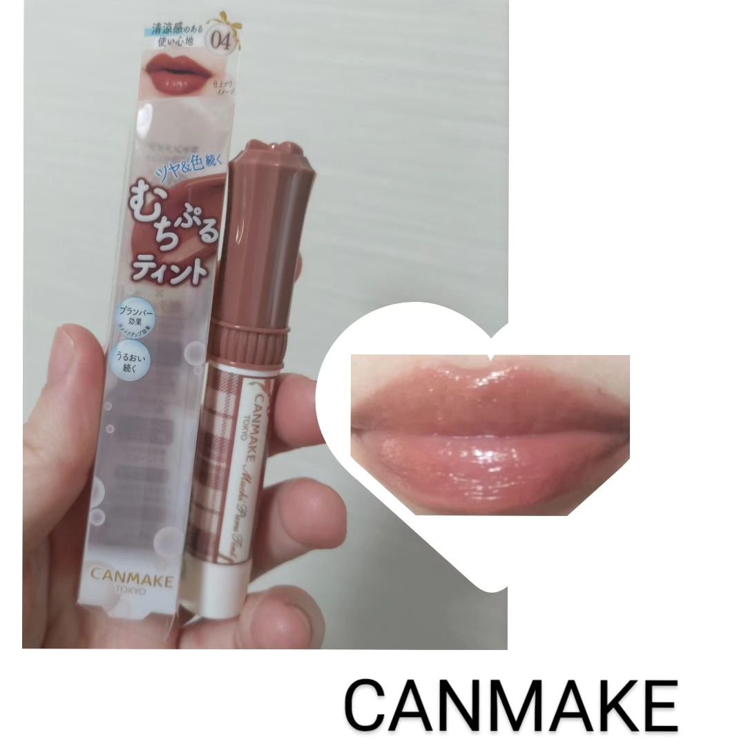 むちぷるティント/キャンメイク/リップティントを使ったクチコミ（1枚目）