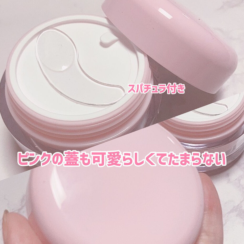ピンクティーツリークリーム/APLIN/フェイスクリームを使ったクチコミ（2枚目）
