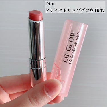 ディオール アディクト リップ グロウ/Dior/リップケア・リップクリームを使ったクチコミ（1枚目）