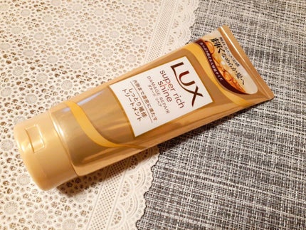 スーパーリッチシャイン ダメージリペア リッチ補修トリートメント/LUX/洗い流すヘアトリートメントを使ったクチコミ(1枚目)