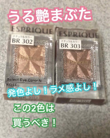 アイカラー ケース N ケース/ESPRIQUE/その他化粧小物を使ったクチコミ（1枚目）