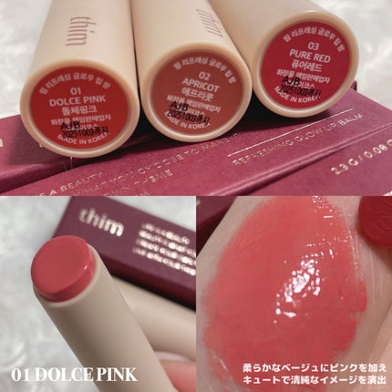 を使ったクチコミ(3枚目)