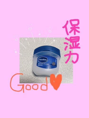 Vaseline ORIGINAL JELLY/キャンドゥ/リップケア・リップクリームを使ったクチコミ（1枚目）